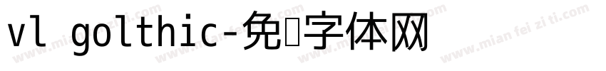 vl golthic字体转换
